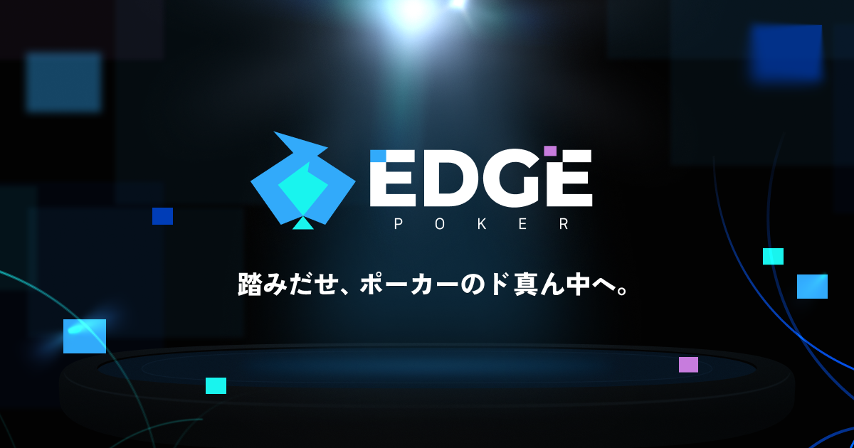 EDGE POKER