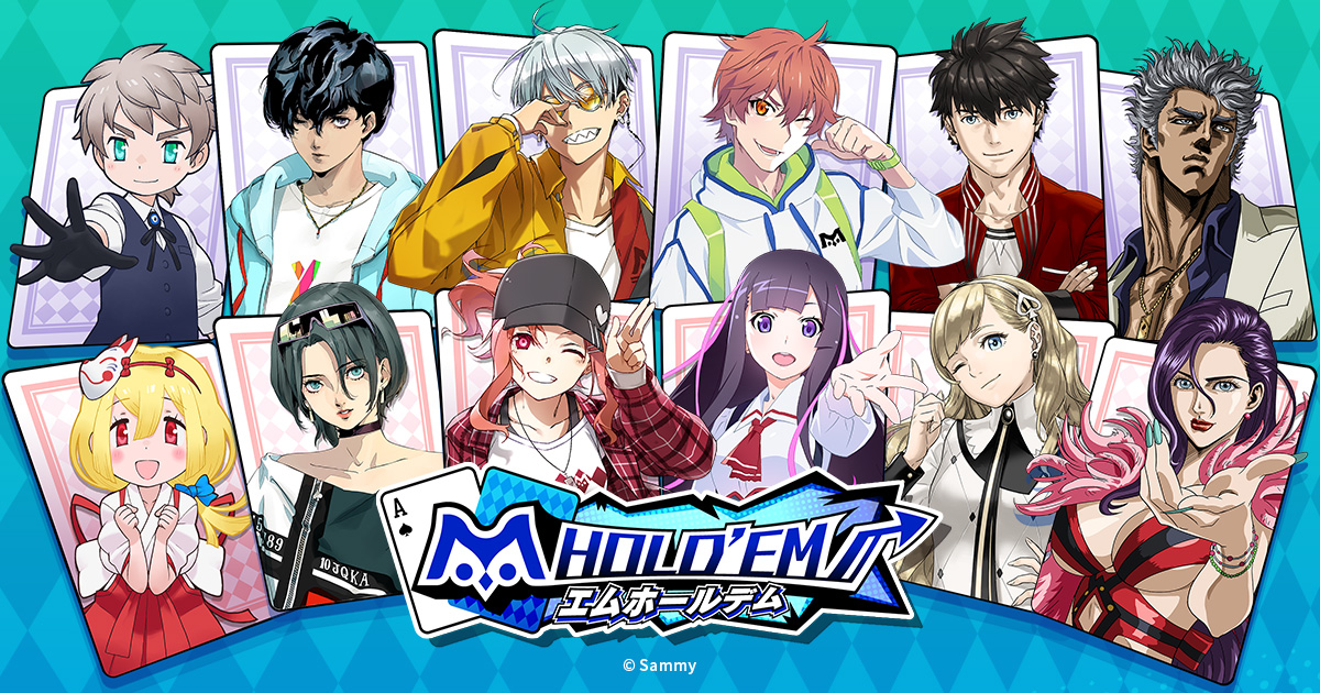 m HOLD'EM エムホールデム